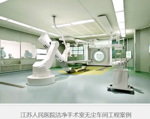 無(wú)塵車間彩鋼板安裝方法