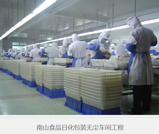 如何對(duì)無(wú)塵車間無(wú)塵布進(jìn)行檢測(cè)