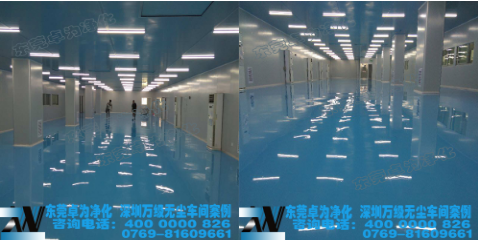 進(jìn)入無(wú)塵車間的規(guī)定